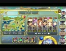 政剣マニフェスティア 通常戦挙区2-5 ☆3 平均レベル1