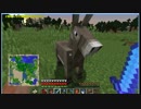 【Minecraft】此処が彼の地【Part.19】
