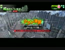 【紅茶花伝杯】マグロ EvsG 煮物会・決闘旅団連合 一戦目【バレリオ G】