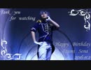 【あんスタ】一騎当千　踊ってみた【瀬名泉生誕祭2016】