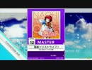 【譜面確認用】猛進ソリストライフ！ MASTER【チュウニズム外部出力】