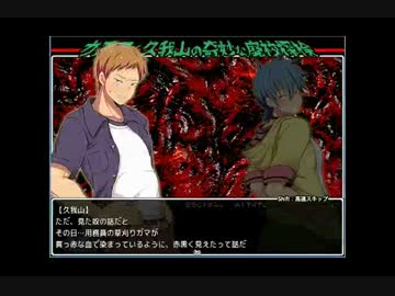 ノンケとホモの廃校探索!part6