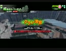 【紅茶花伝杯】マグロ GvsE 煮物会・決闘旅団連合 二戦目【バレリオ G】