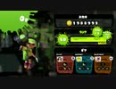 「12連敗からの再起①」【splatoon実況】Part92