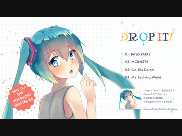 【ボーマス36】DROP IT!【クロスフェード】