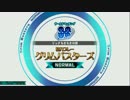 ﾄｰｷｮｰ探訪録!　TG-24・リック達のグリムバスターズ!!　第8話