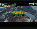 【紅茶花伝杯】マグロ GvsE 煮物会・決闘旅団連合 四戦目【バレリオ G】