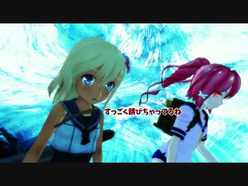 【ＭＭＤ艦これ】Submarine's Summer -Chapter1-