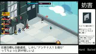 Chroma Squad ほぼクラフト装備のみで戦いぬけ！ (字幕プレイ) 撮影13日目