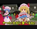 【東方MMD】ハッピーハロウィン…？