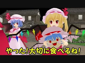 【東方MMD】ハッピーハロウィン…？