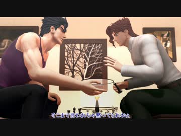 【ジョジョMMD】Re:プレイヤー