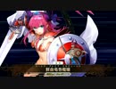 [Fate/Grand Order](バフなし)ブレエリ レベル８０ 宝具レベル5＋NP300%
