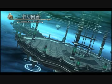 【ループ】閃の軌跡Ⅱ 夢幻回廊