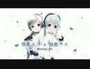 【UTAUカバー】雪歌ユフ・揺歌サユ「Memories」【ユニット『雪パンダ』】