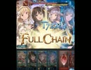 【グラブル】VSゲルラ【SRフェロー】