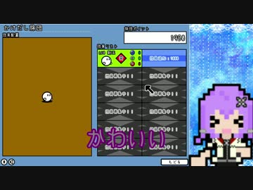 [ぷれ前菜(祭)]最強を目指すゲーム～最強旅団くずれ～[結月ゆかり実況]