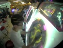 GEMINI -M- MASTER S