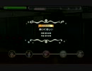 【デレステ】あいくるしい　MASTER+