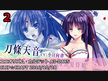 Getchu.com 2016年10月エロゲーセールスランキングTOP30+おまけ