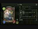 【倍速】力場冥府ウィッチでランクマ part4【シャドウバース】
