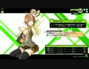 【S1】δ胴に無上の愛を！　その293【マリナセドナ】