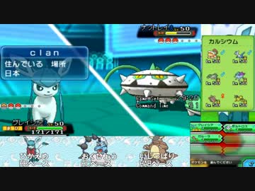 【ポケモンORAS実況】グレイシアの可能性を探るシングルレート【おわり】