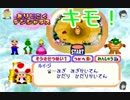関西女子がマリオパーティー２騒いでみた！part.７【くいだおれ】