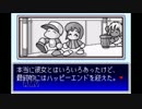 （実況）パラレルポケット5（パートES）