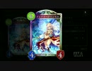 【Shadowverse】薔薇エルフでランクマッチ　22輪目【AA0】【倍速】
