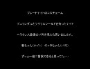 dekaron 餃子の王将 DCスピリチュアル第六話