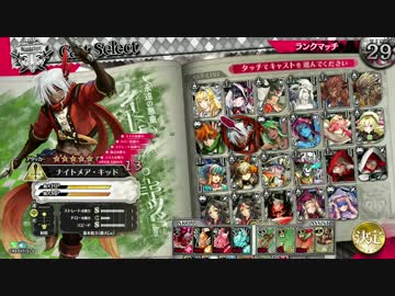 【AA2】日刊ワンダーランド・73日目【ナイトメア・キッド】