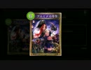 【倍速動画】コンボエルフでランクマMP0～ part95【シャドウバース】