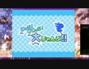 【実況】東方リズムカーニバル part 04 （ウッヒョアアア）