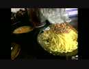 謎解きのあるラーメン屋 牛肉つけ麺『墨田』