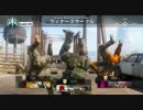 【COD:BO3】トップとれなきゃ即放送終了その１『S&D＃3』