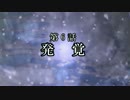 ホモと見る特撮ヒーロー.mp6