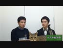 メタ研#002
