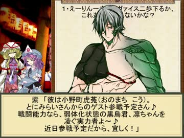 何処かの猟師が幻想入り～四つまとめてコメ返し～