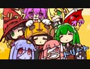センス無ぇ双子のフォールアウト４　ぱーと17(番外編)