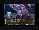 GRANDIA（SS版）まったり既プレイ実況-part39