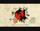 【年末大掃除打ち切り実況祭】大神 part1