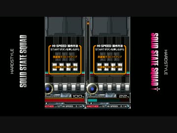 【比較】SOLID STATE SQUAD SPAvsSPL【比較？】