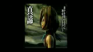 【ドキン】初見 FF9　Part.7