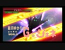 結月ゆかりのGジェネOW Part15【結月ゆかり実況】