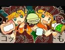 エブリデイハロウィン　歌ってみた　【零音/leon】