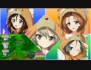 【ガルパン戦車道大作戦】11月前半イベ・愛里寿大演習