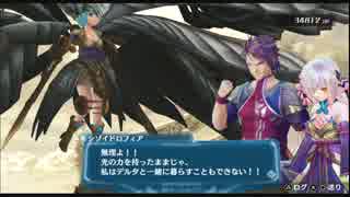 【実況】アルノサージュ【七次元見聞録】PART101