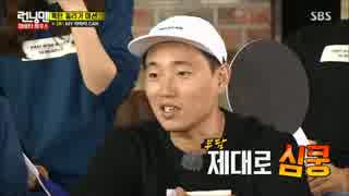 ランニングマン 161030 3/4