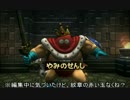 【実況】ＤＱビルダーズ～王都ラダトーム復活編～：part９